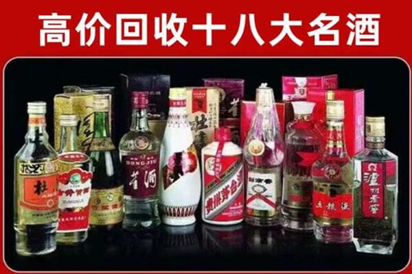宜昌伍家岗区回收老酒