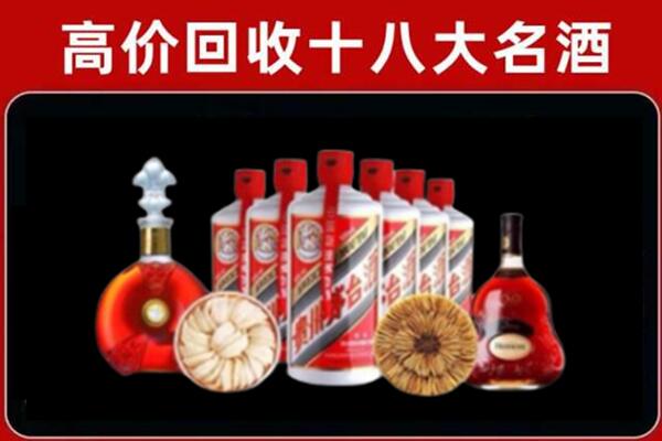 宜昌伍家岗区回收名酒店