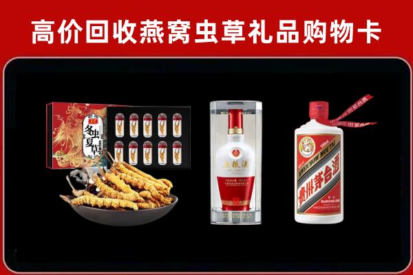 宜昌伍家岗区回收名酒哪家好