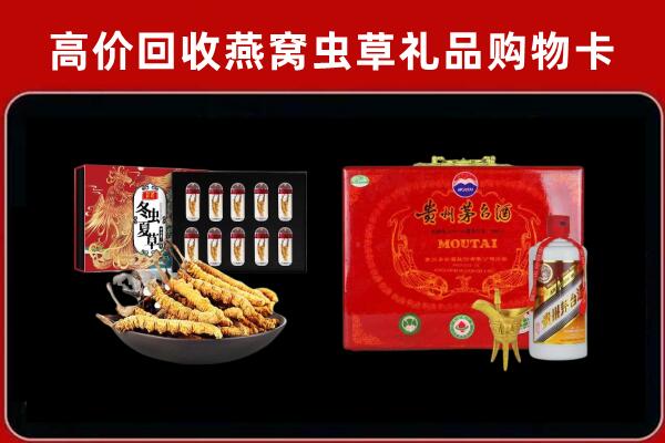 宜昌伍家岗区回收15年茅台酒
